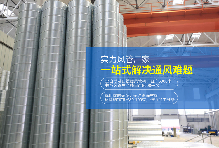 上海勁春暖通設(shè)備有限公司